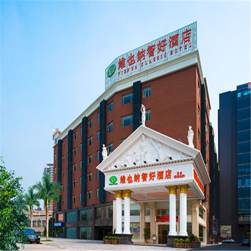 广州商务型酒店最大容纳80人的会议场地|维也纳酒店(广州天河客运站店)的价格与联系方式